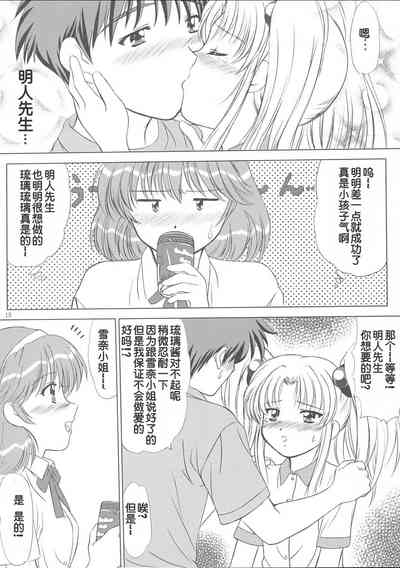 第113页图