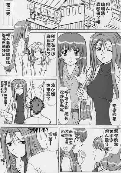 第145页图