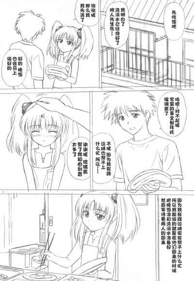 第213页图