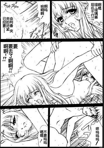 第29页图
