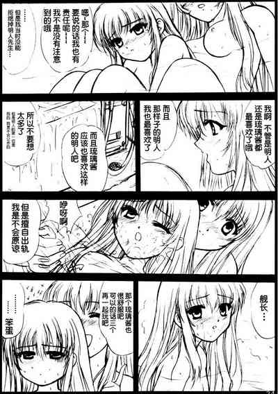 第33页图