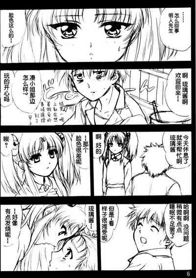 第5页图