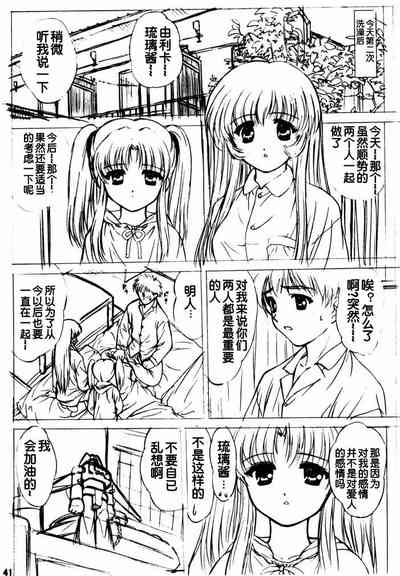 第73页图