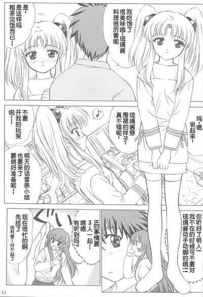 第85页图