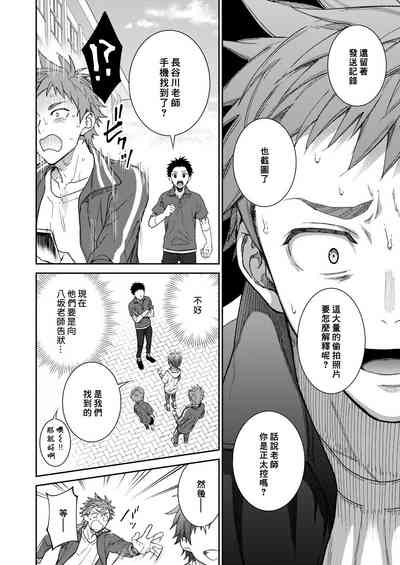 第9頁圖