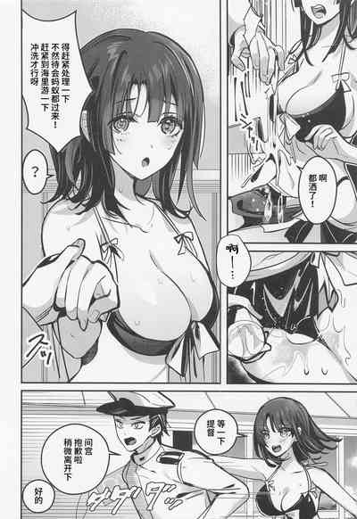 第5页图
