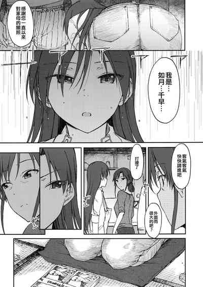 第9頁圖