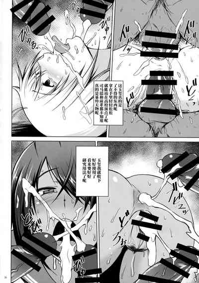第25頁圖
