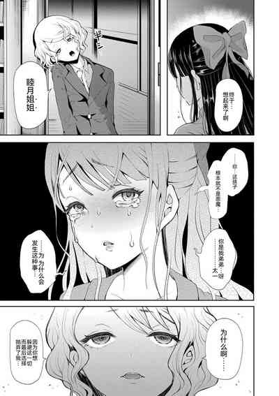 第161页图