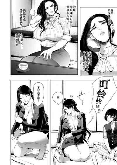 第49页图