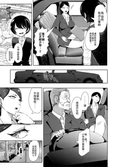 第5页图