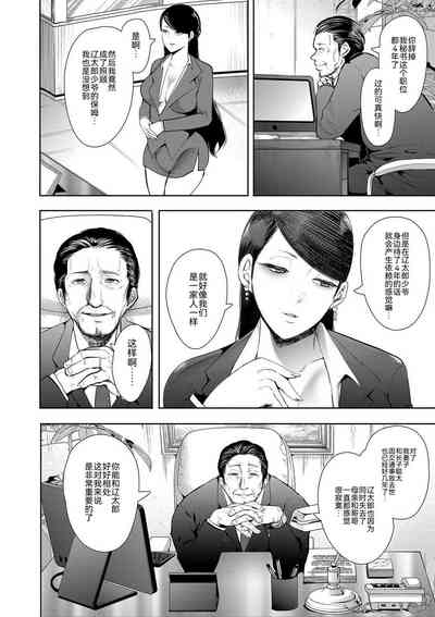 第77页图
