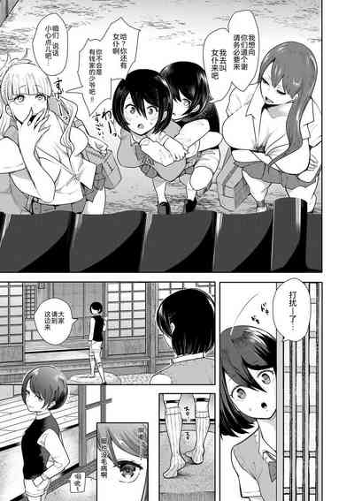 第9页图