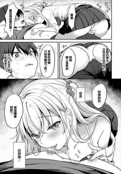 第5页图