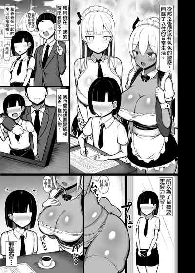 第29页图