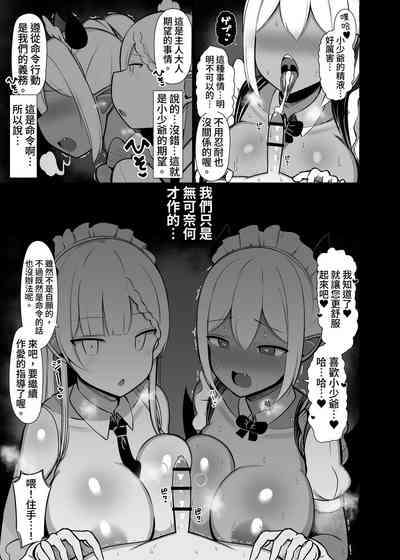 第33页图