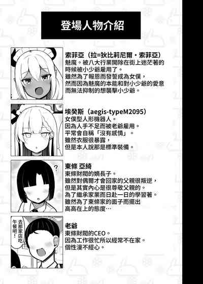 第45页图