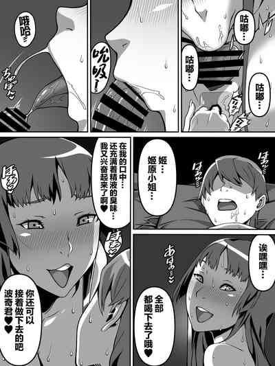 第29頁圖
