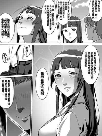 第9頁圖