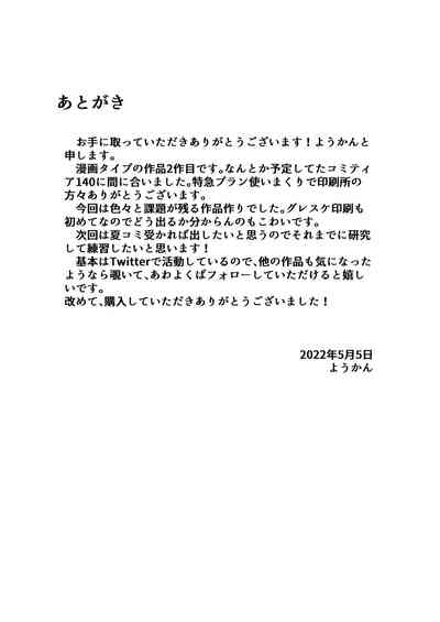 第33頁圖