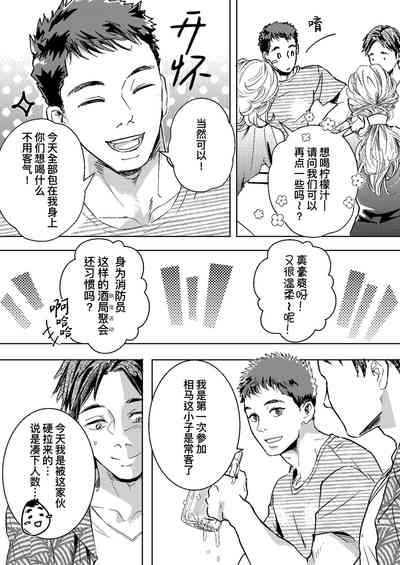 第5頁圖
