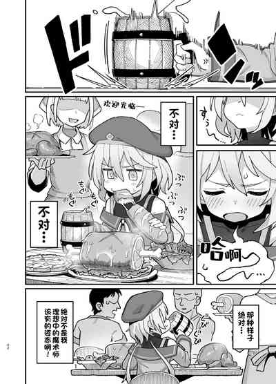 第21页图