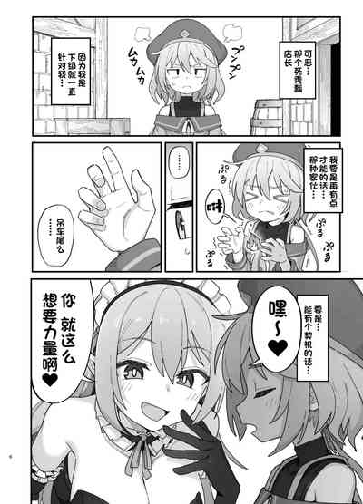 第5页图