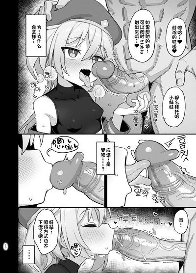第9页图