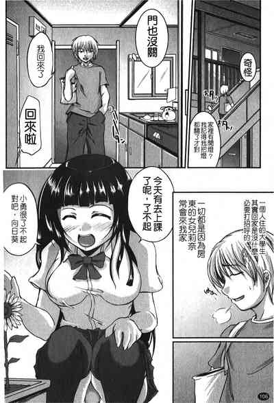 第109页图