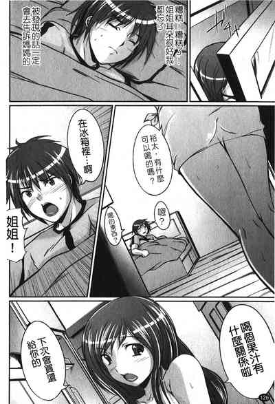 第129页图