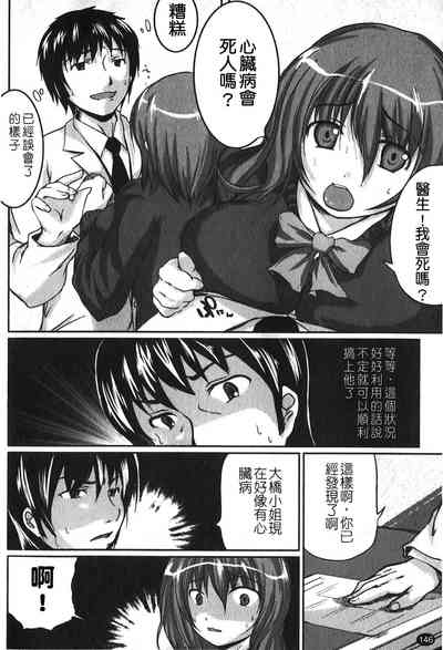 第149页图
