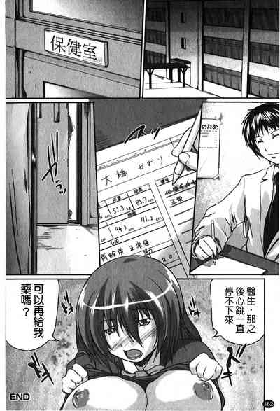 第165页图