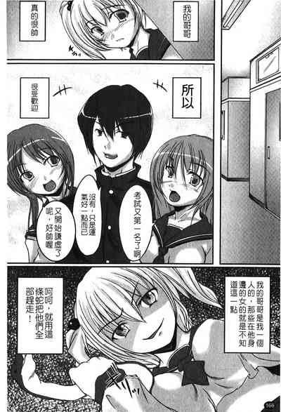 第169页图