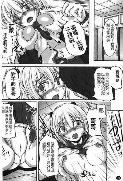 第173页图