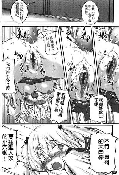 第181页图