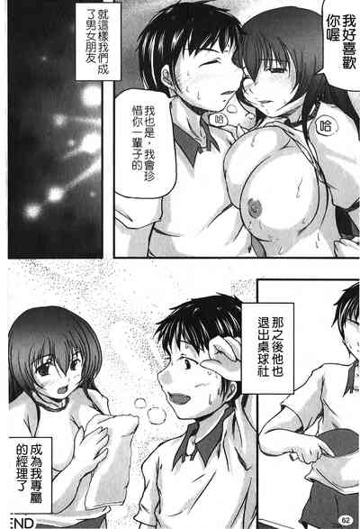 第65页图