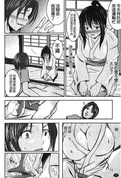 第73页图