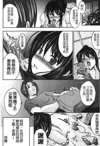 第85页图