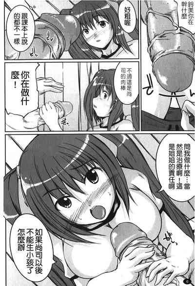 第9页图