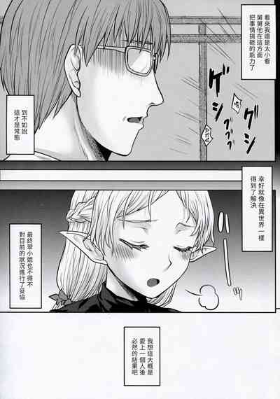 第13頁圖