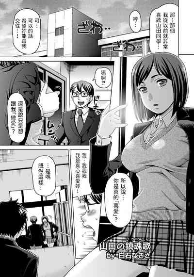 第1页图