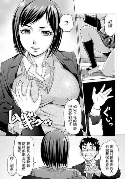 第5页图