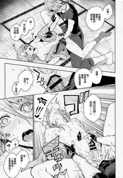第33页图
