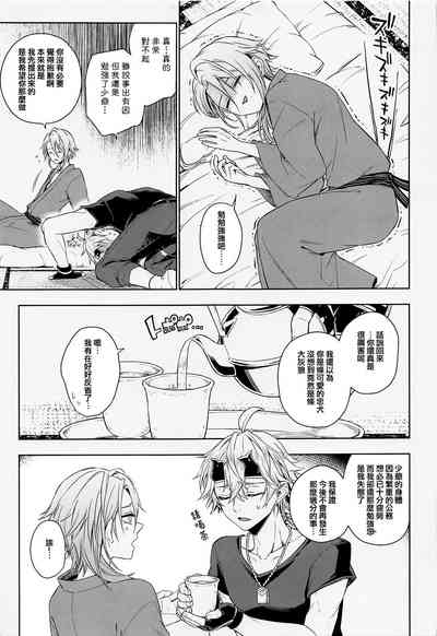 第37页图