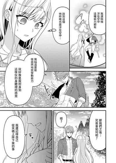 第21页图