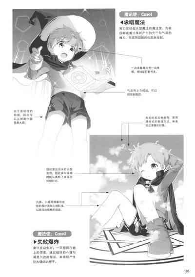 第105頁圖