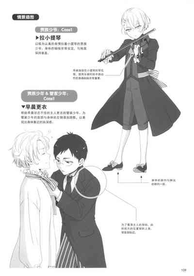 第109頁圖