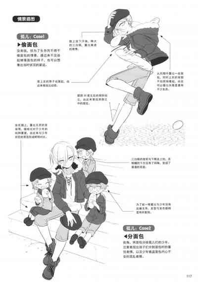 第117頁圖