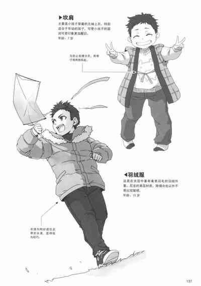 第137頁圖