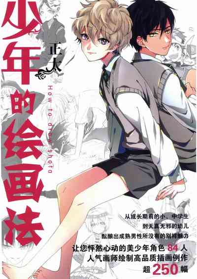 第1頁圖